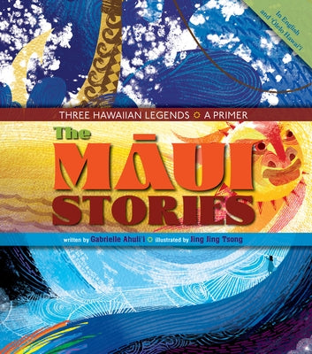 The Māui Stories: Three Hawaiian Legends: A Primer by Ahuli'i Gabrielle