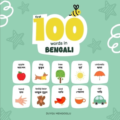 First 100 Words in Bengali: Bengali Language Learning for Kids, Bilingual Bengali Baby Book, Bengali First Dictionary, Bengali Flashcards by Mengioglu, Duygu