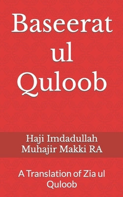 Baseerat ul Quloob: A Translation of Zia ul Quloob by Javed, Mohammad