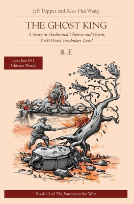 The Ghost King: The Ghost King: A Story in Traditional Chinese and Pinyin, 1500 Word Vocabulary Level by Pepper, Jeff
