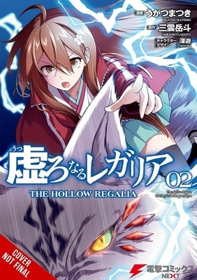 Hollow Regalia, Vol. 2 (Manga) by Ugatsu, Matsuki