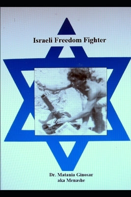 Israeli Freedom Fighter by Ginosar, Matania