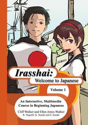 Irasshai: Welcome to Japanese: An Interactive, Multimedia Course in Beginning Japanese, Volume 1 by Suzuki, Sakiko