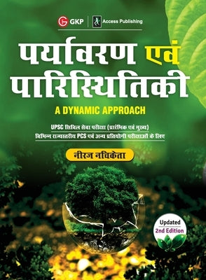 Environment & Ecology - A Dynamic Approach 2ed (Hindi) by Neeraj Nachiketa