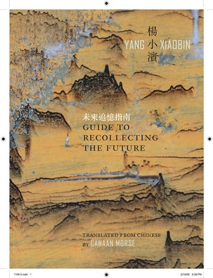 Guide to Recollecting the Future by Yang, Xiaobin