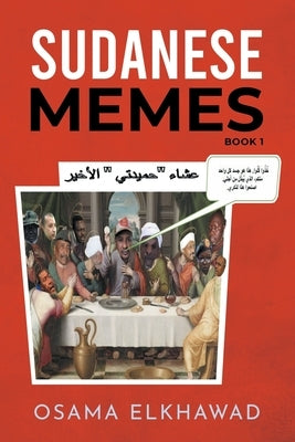 Sudanese Memes: Book 1 by Elkhawad, Osama