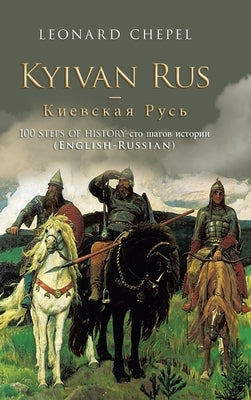 Kyivan Rus -: 100 Steps of History- (English-Russian) by Chepel, Leonard