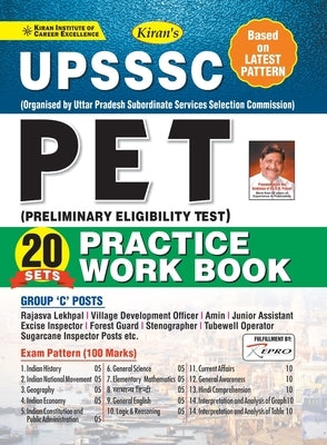 Upsssc Pet-E-Pwb-E-2021 by Unknown