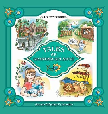 Tales of Grandma Gulsifat by Shakhidi, Gulsifat
