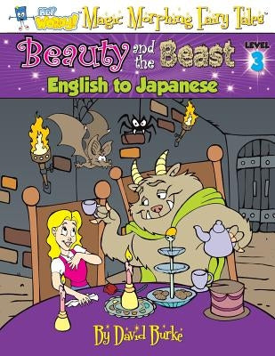 Beauty and the Beast: English to Japanese, Level 3 by Burke, David L.