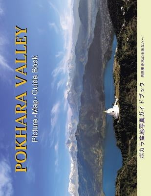 Pokhara Valley: Picture * Map * Guide Book by Shestha, Rajesh