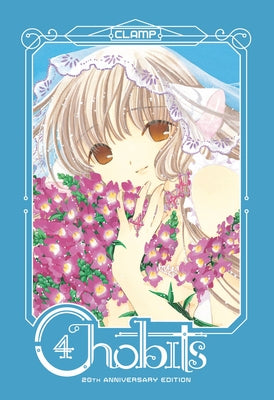 Chobits 20th Anniversary Edition 4 by Clamp