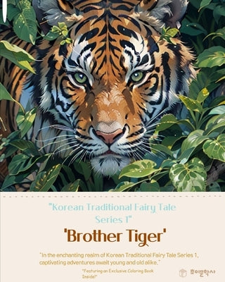 Korean fairy tales: Brother Tiger by Choi, Gyu Chul