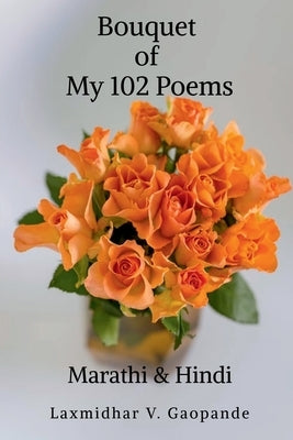 Bouquet of My 102 Poems by V, Laxmidhar