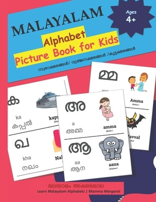 MALAYALAM Alphabet Picture Book for Kids: Malayalam Aksharamala with Words and pictures by Margaret, Mamma