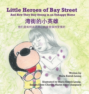 Little Heroes of Bay Street: And How They Stay Strong in an Unhappy Home (English and Chinese Edition - Simplified Characters) by Leung, Maria Kawah