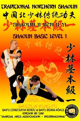 Shaolin Basic Level 1 by Höhle, Bernd