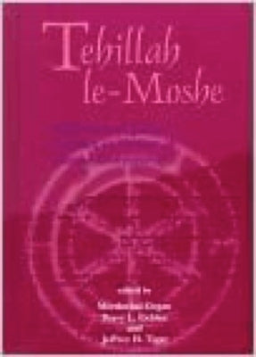 Tehillah Le-Moshe: Biblical and Judaic Studies in Honor of Moshe Greenberg by Cogan, Mordechai