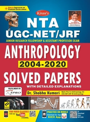 UGC Net Anthropology (Paper-II & III) Old 2928 by Unknown