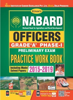 NABARD Officers Grade A and B Phase-I Prelim. PWB-E-2020-15 Sets (NEW) by Unknown