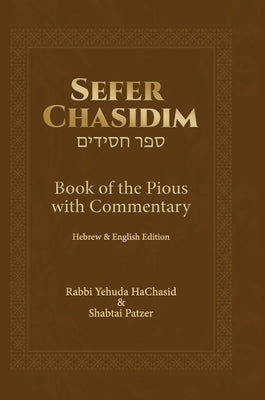 Sefer Chasidim: Book of the Pious with Commentary by Hachasid, Rabbi Yehuda