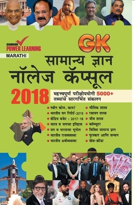 GK Information Capsule by Unknown