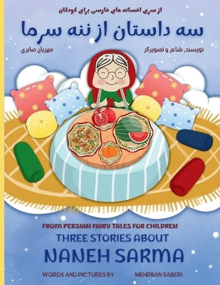 Three Stories of Naneh Sarma, a story about yalda night (english and persian): سه داستان از by Saberi, Mehrban