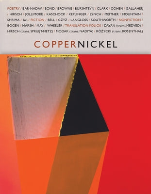 Copper Nickel (30) by Miller, Wayne