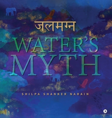 Water's Myth by Shilpa Shanker Narain