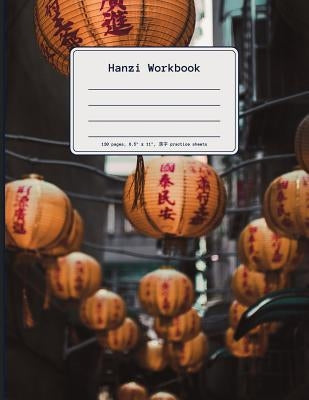 Hanzi Workbook: 120 numbered pages (8.5"x11"), practice grid cross diagonal, 14 boxes per character, ideal for students and pupils lea by Whita Design