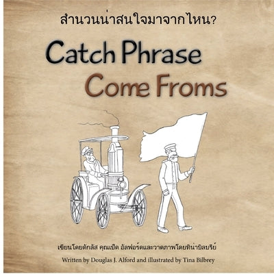 Catch Phrase Come Froms by Alford, Douglas