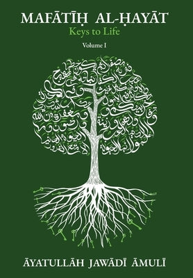 Mafātīḥ al-Ḥayāt Keys of Life, Vol. I by Āmulī, Āyatullāh Jaw