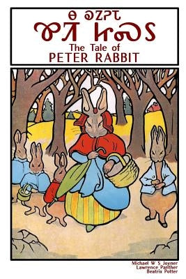 The Tale of Peter Rabbit - Na Kanoheda Kwiti Jisdu by Joyner, Michael