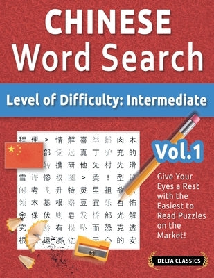 Chinese Word Search - Level of Difficulty: Medium - Vol.1 - Delta Classics - Give Your Eyes a Rest with the Easiest to Read Puzzles on the Market! by Delta Classics
