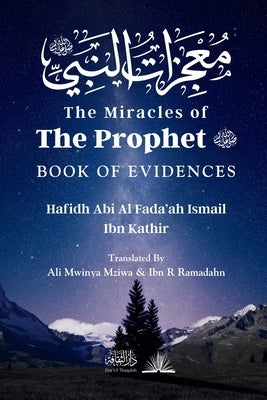 The Miracles of the Prophet (saw): معجزات النبي by Ibn Kathir, Hafidh Abi Al Fada'ah