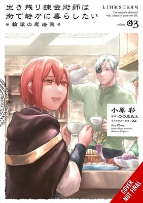 The Alchemist Who Survived Now Dreams of a Quiet City Life II, Vol. 3 (Manga): Volume 3 by Nonohara, Usata