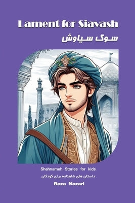Lament for Siavash: Shahnameh Stories for Kids in Farsi and English by Nazari, Reza