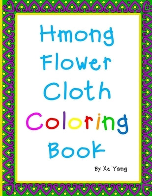 Hmong Flower Cloth Coloring Book: Hmong Art by Yang, Xe