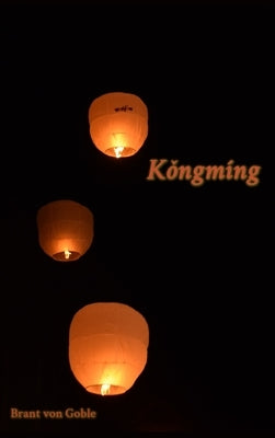 Kǒngmíng: A Memoir (of Sorts) by Von Goble, Brant
