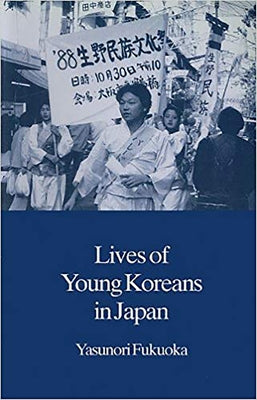 Lives of Young Koreans in Japan by Fukuoka, Yasunori
