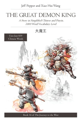 The Great Demon King: A Story in Simplified Chinese and Pinyin, 1800 Word Vocabulary Level, Journey to the West Book #16 by Pepper, Jeff