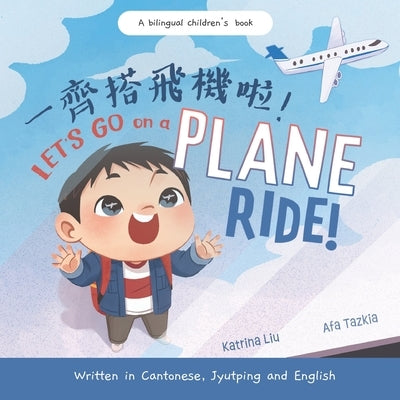 Let's Go on a Plane Ride! Written in Cantonese, Jyutping and English: A Bilingual Children's Book by Tazkia, Afa
