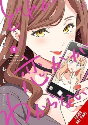 I Don't Know Which Is Love, Vol. 3: Volume 3 by Oku, Tamamushi