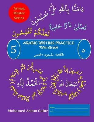 Arabic Writing Practice Level Five: Fifth Grade, Primary Five, Year Five by Gafur, Mohamed Aslam