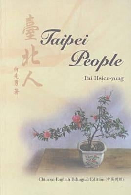 Taipei People by Pai, Hsien-Yung
