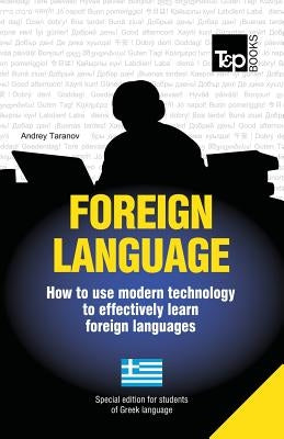 Foreign language - How to use modern technology to effectively learn foreign languages: Special edition - Greek by Taranov, Andrey