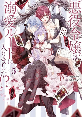 The Villainess's Guide to (Not) Falling in Love 05 (Manga) by Touya