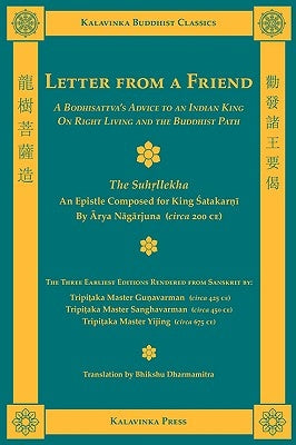 Letter from a Friend by Nagarjuna, Arya