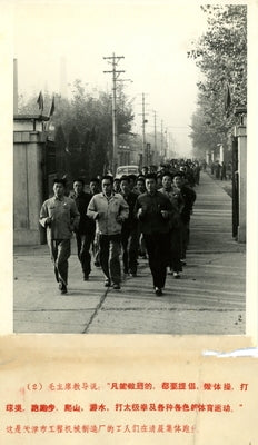 The Healthy Socialist Life in Maoist China, 1949-1980 by Krusche, Renée