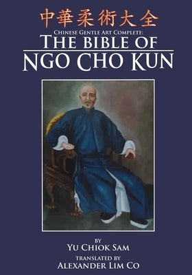 Chinese Gentle Art Complete: The Bible of Ngo Cho Kun by Wiley, Mark V.